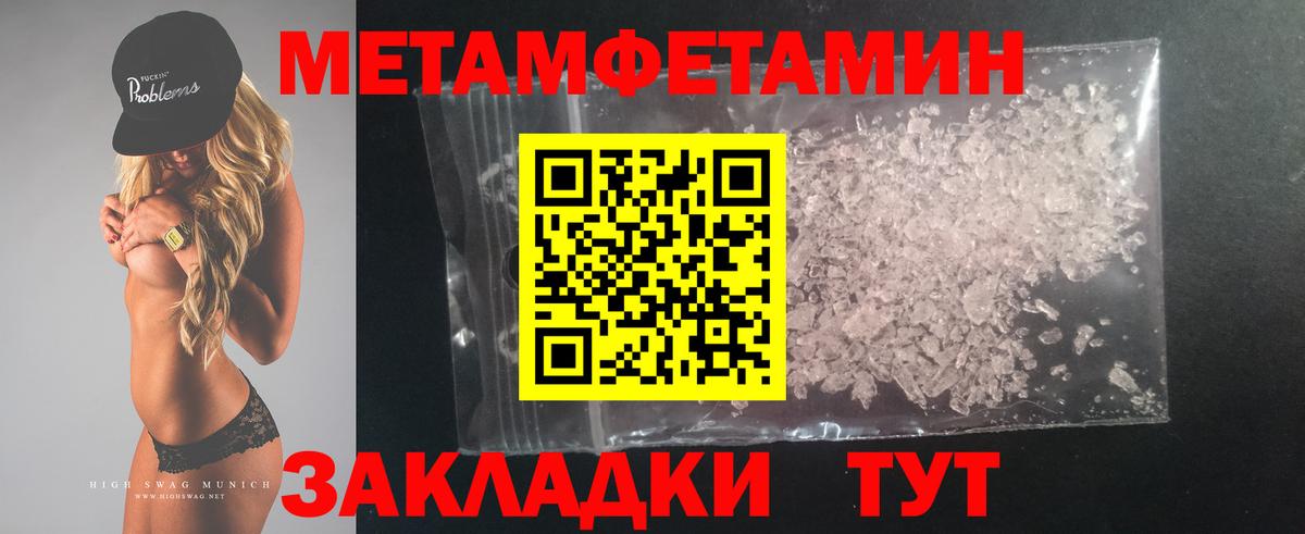АМФЕТАМИН  Амфетамин 97%  АМФ  Качканар  Вход с VPN 