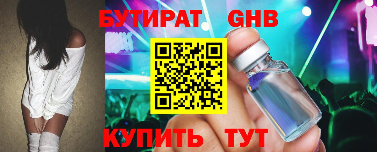 МЕФ Качканар