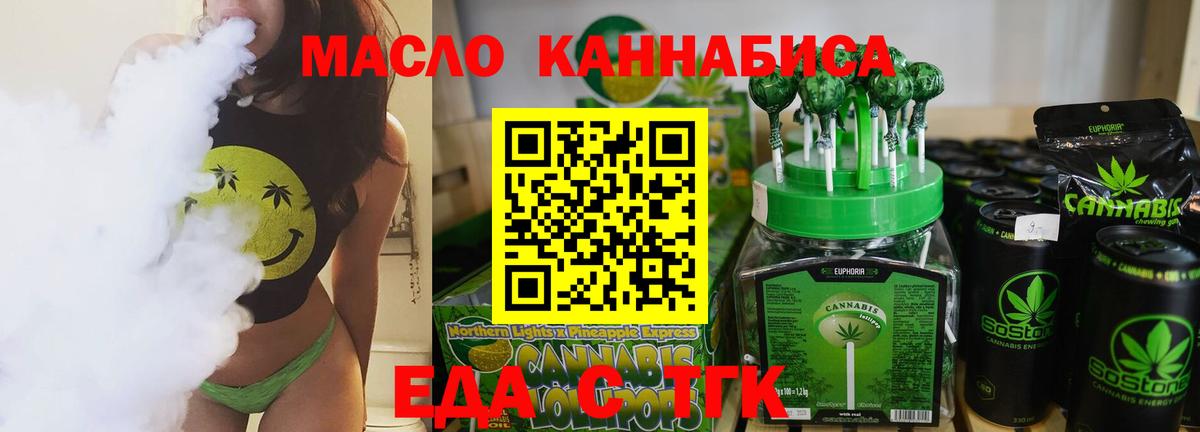 Canna-Cookies марихуана  Вход с VPN  Качканар 