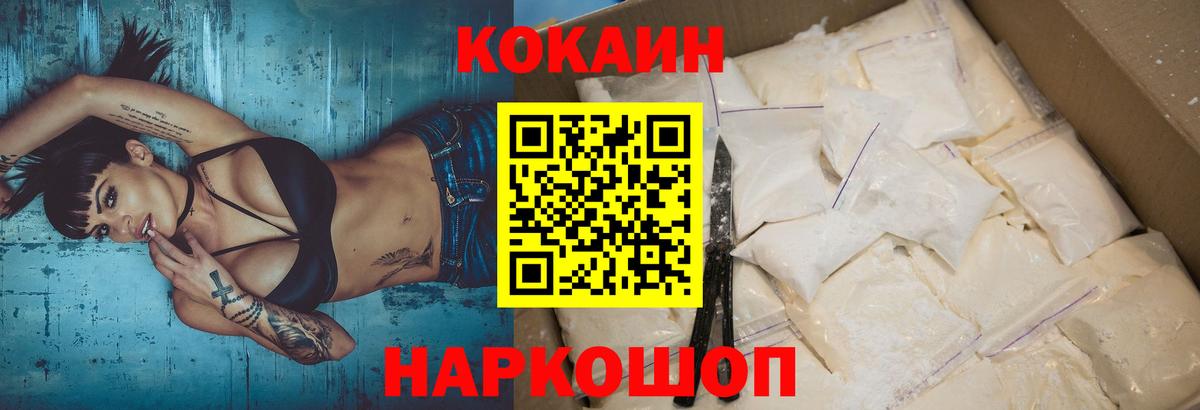 Меф МЯУ МЯУ кристаллы  Бошки Шишки  MDMA  Cocaine  Качканар  Вход с VPN  ГАШ 