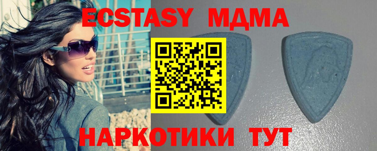 Качканар  Экстази mix  Экстази  Вход с VPN  Ecstasy Cube 