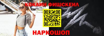 кокаин перу Заводоуковск