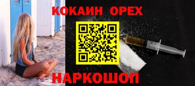гашиш Заволжье