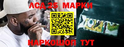 кокаин перу Заводоуковск