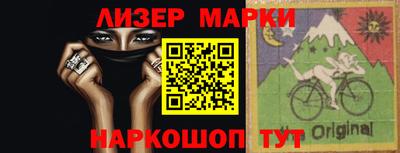 кокаин перу Заводоуковск