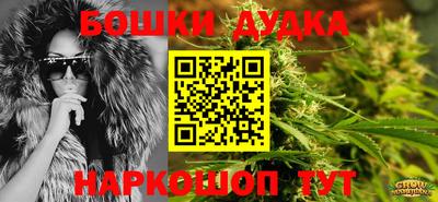 кокаин перу Заводоуковск
