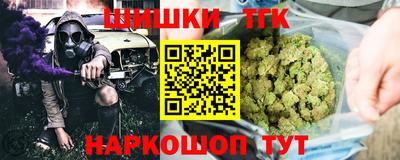 кокаин перу Заводоуковск