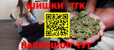 гашиш Заволжье
