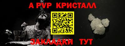 гашиш Заволжье