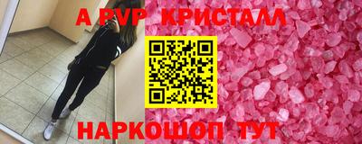 метадон Жуковский