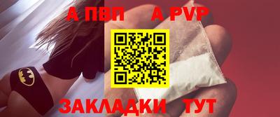 кокаин перу Заводоуковск