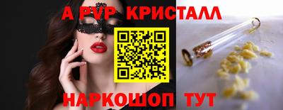 кокаин перу Заводоуковск