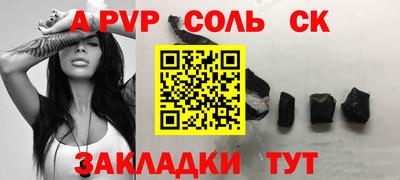 гашиш Заволжье