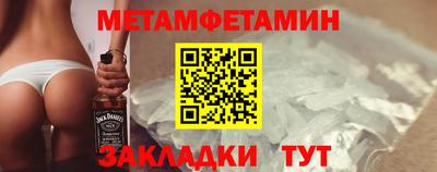 кокаин перу Заводоуковск