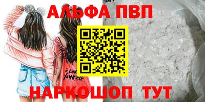 кокаин перу Заводоуковск
