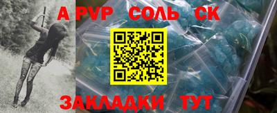гашиш Заволжье