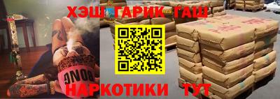 кокаин перу Заводоуковск