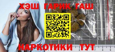 гашиш Заволжье