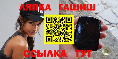 гашиш Заволжье