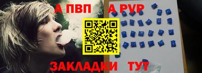 кокаин перу Заводоуковск