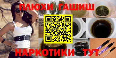 гашиш Заволжье