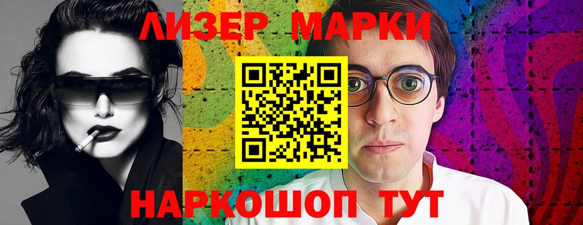 Лсд 25 экстази ecstasy  гидра сайт  Качканар  Вход с VPN  LSD-25 экстази кислота 