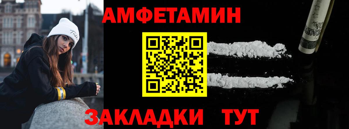 Метамфетамин кристалл  МЕТАМФЕТАМИН  Качканар  Вход с VPN 
