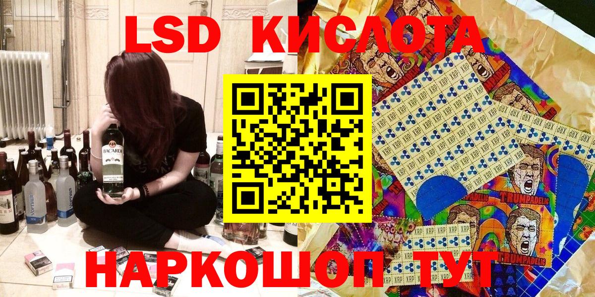 Наркотические марки  Марки N-bome 1,8мг  Вход с VPN  Качканар 
