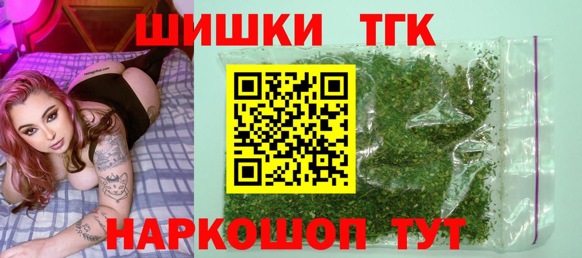 Качканар  Бошки Шишки White Widow  МАРИХУАНА MAZAR  МАРИХУАНА SATIVA & INDICA  Вход с VPN 