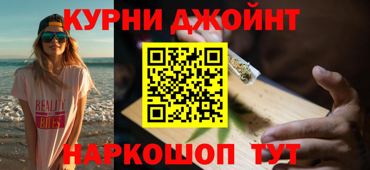 Конопля сатива Качканар